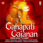 Ganapati Gajanan - Ganesha Bhajan by Legends - Veena Sahasrabuddhe Song Download